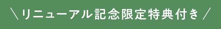 j[ALOTt