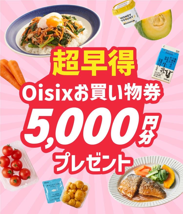 Oisixv[g