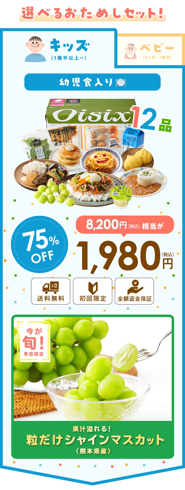 cH肨߂Zbg