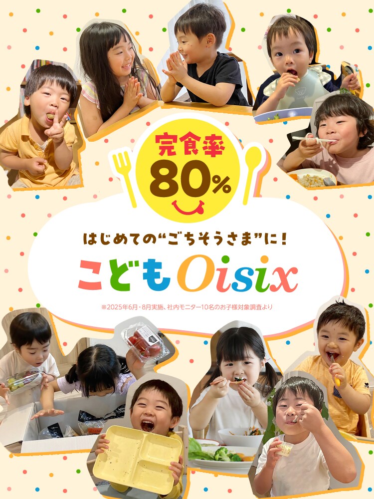 qOisix