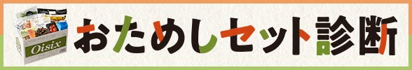 ߂Zbgff