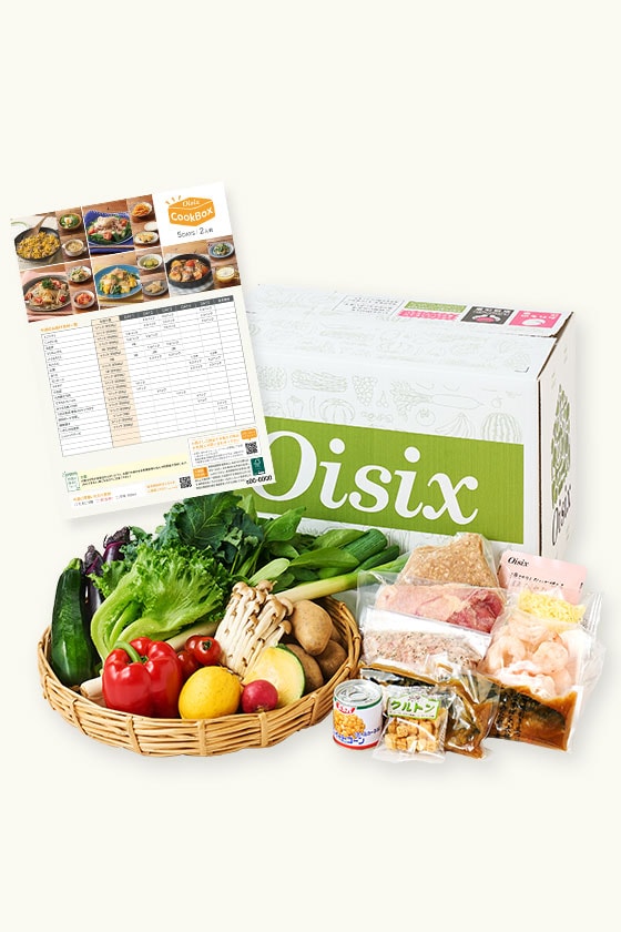 オイシックスセット ミールキットならOisix(オイシックス)｜時短でおいしい食材宅配
