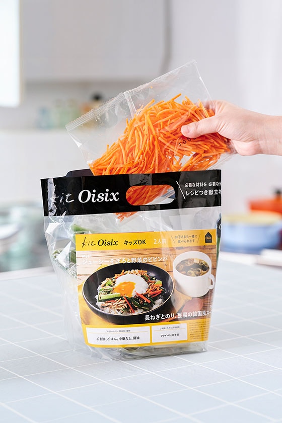 オイシックスセット ミールキットならOisix(オイシックス)｜時短でおいしい食材宅配
