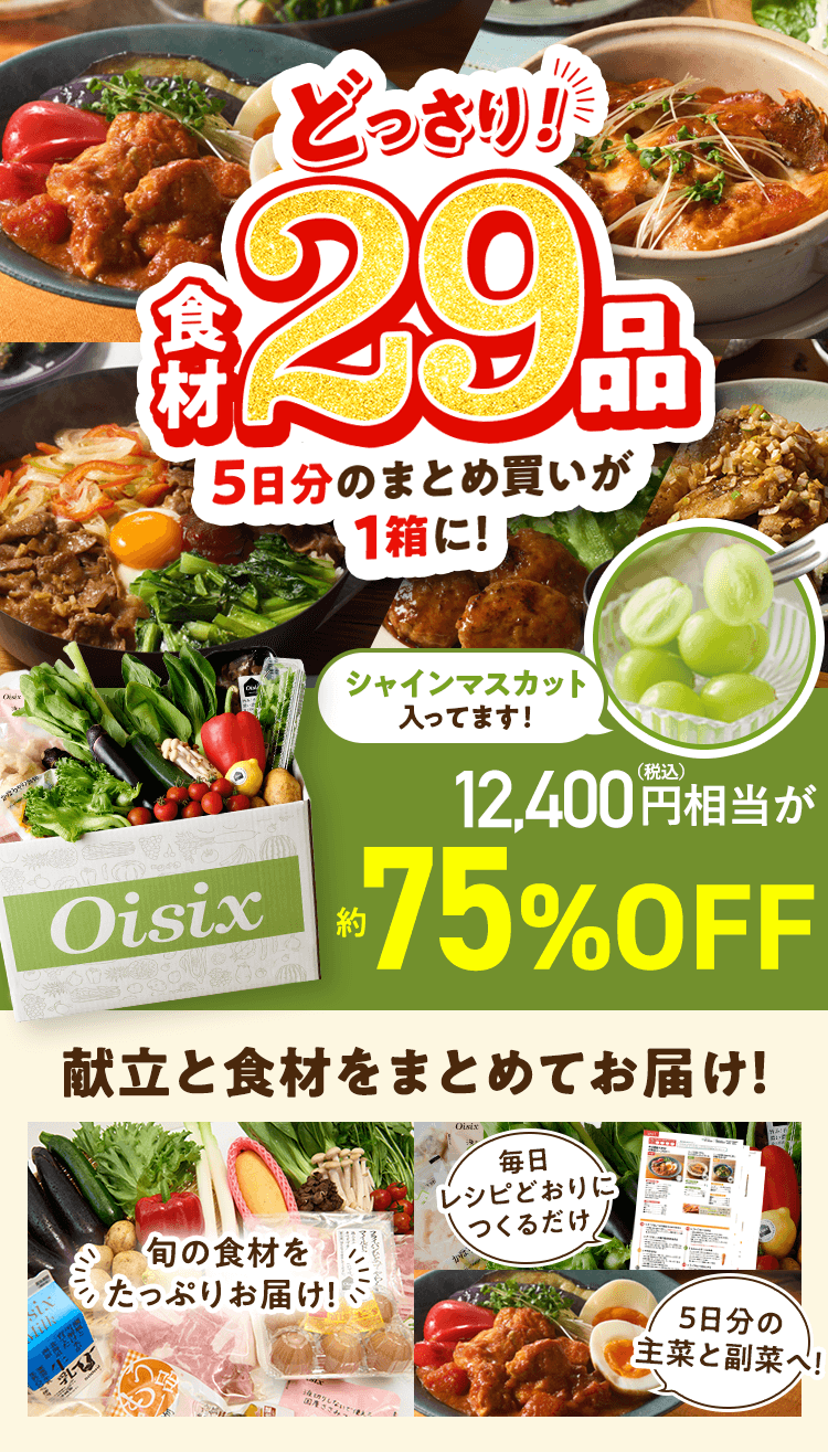 CookBox5ԑ̌Zbg