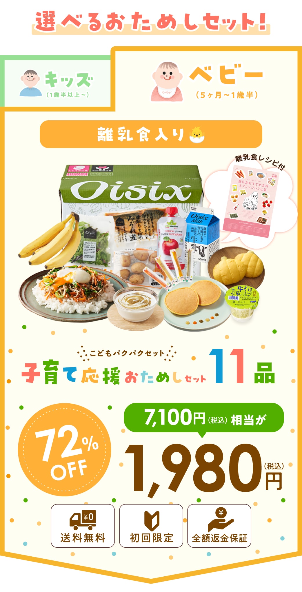 H肨߂Zbg