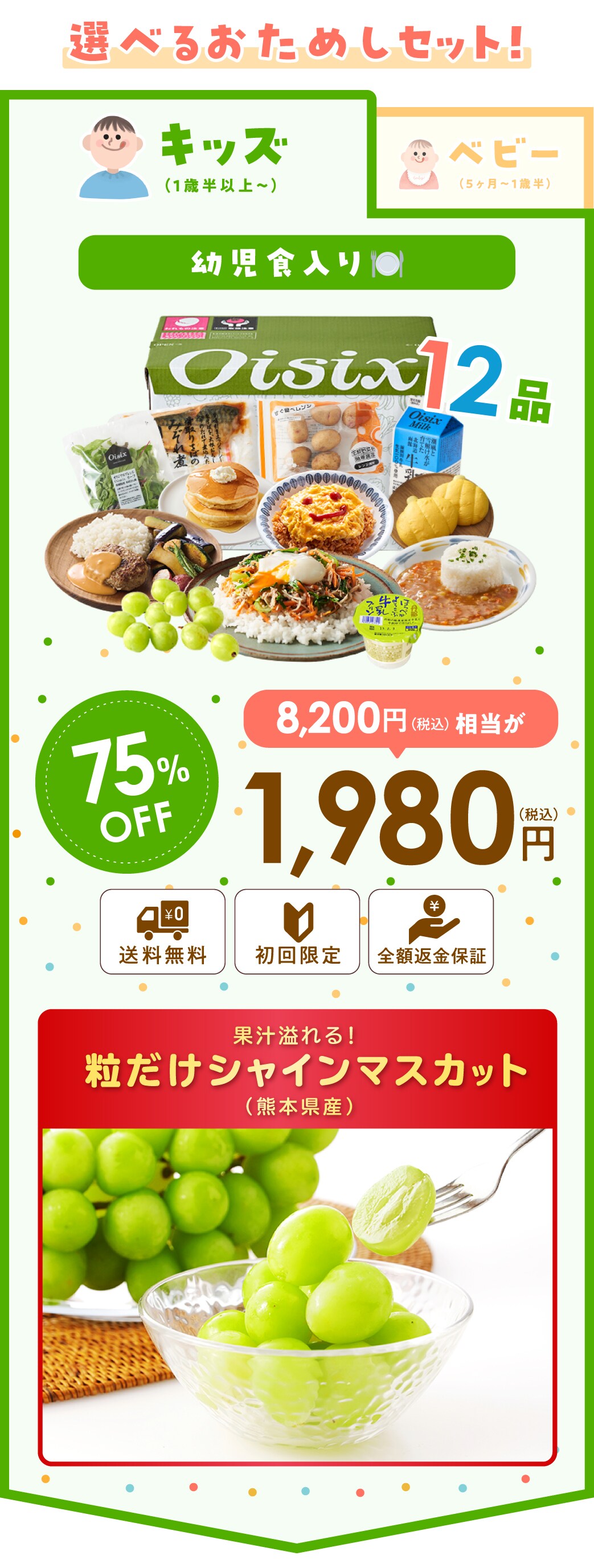cH肨߂Zbg