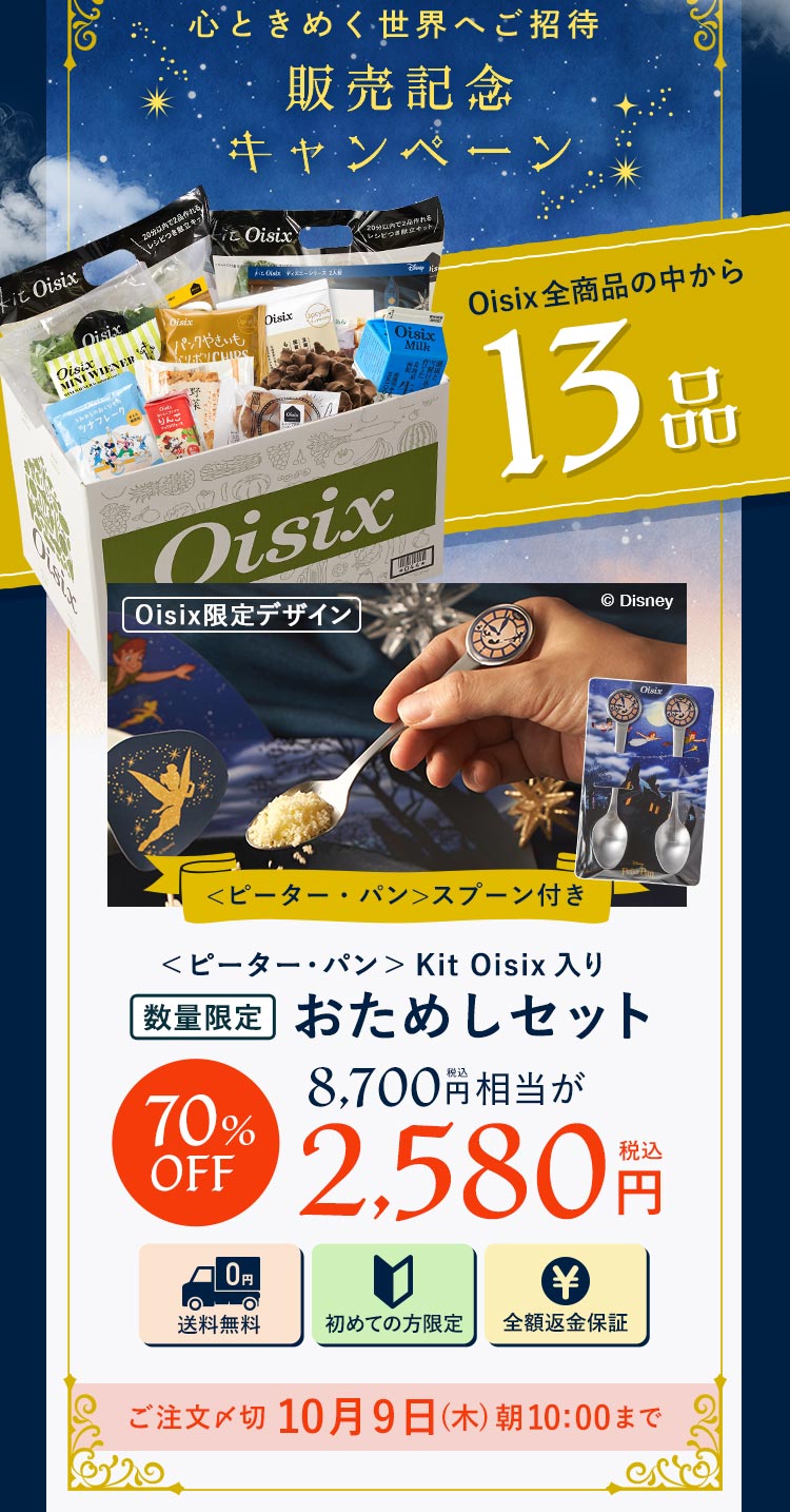 s[^[p Oisix ߂Zbg