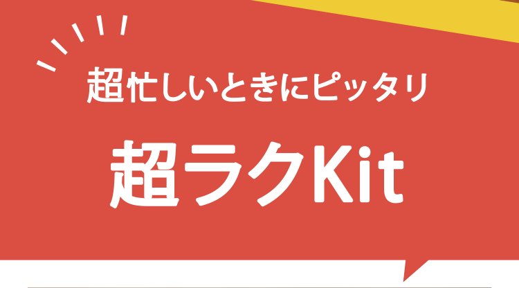NKit