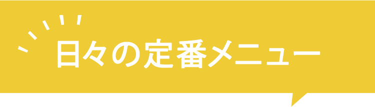 X̒ԃj[