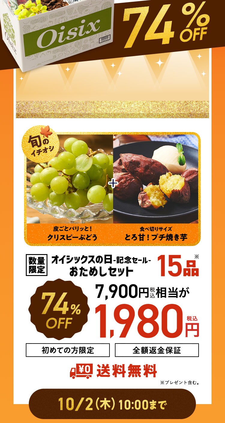 ʌ肨߂Zbg