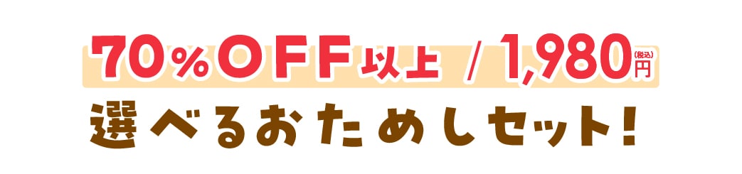 Iׂ邨߂ZbgI