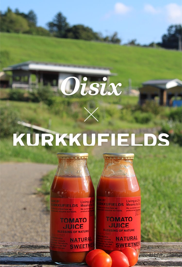 Oisix ~ KURUKKUFIELDS