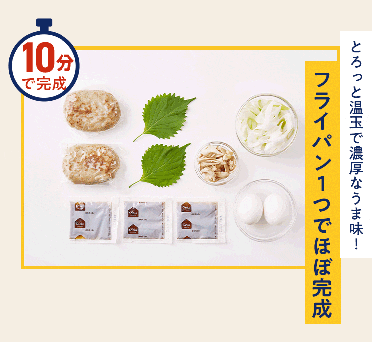 ���ʂ̂������Ă����n���o�[�O��