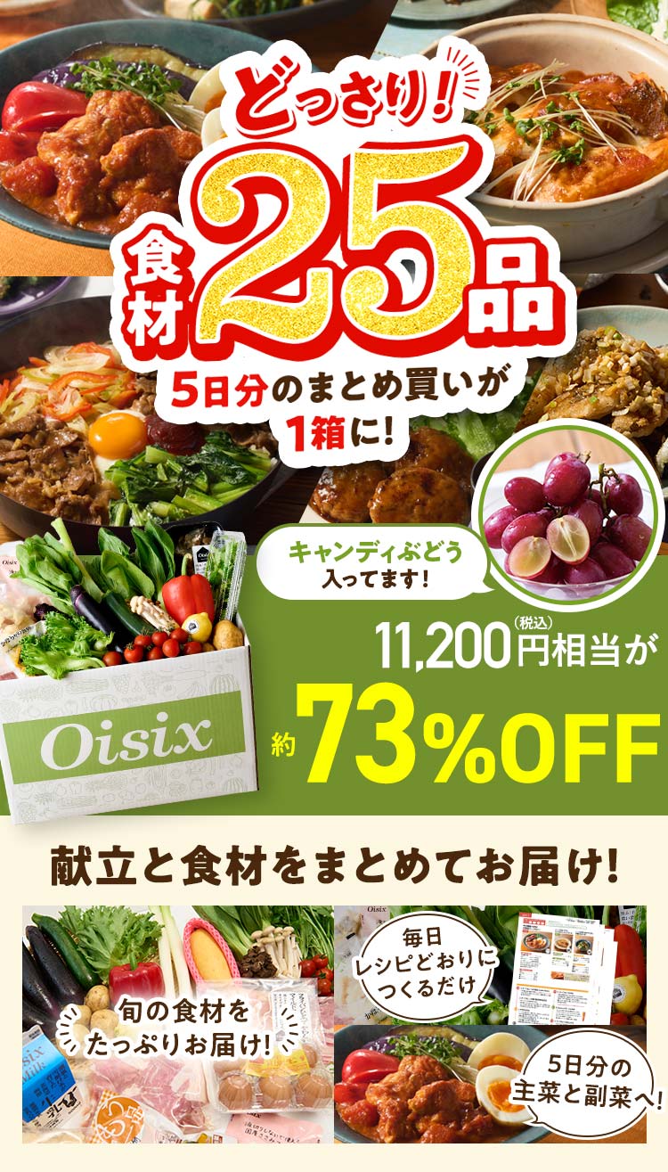 CookBox5ԑ̌Zbg