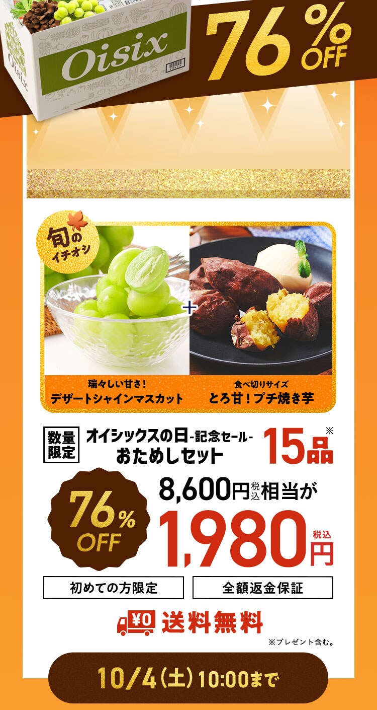 ʌ肨߂Zbg