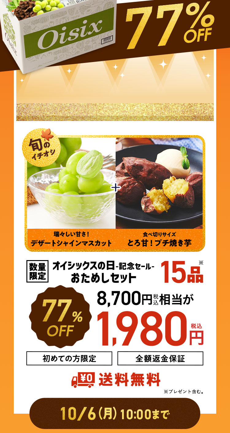 ʌ肨߂Zbg