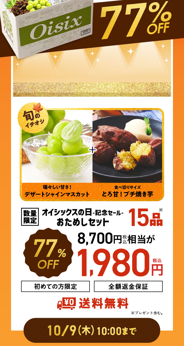 ʌ肨߂Zbg
