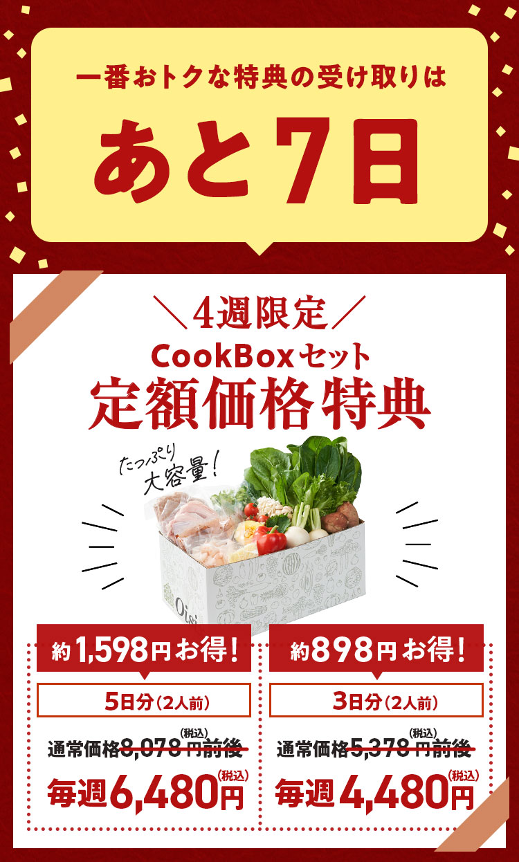 ��Ԃ��g�N�ȓ��T�̎󂯎��͂���5��