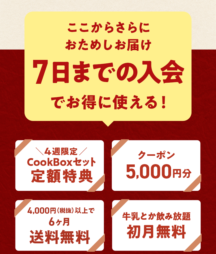 �������L�����y�[��