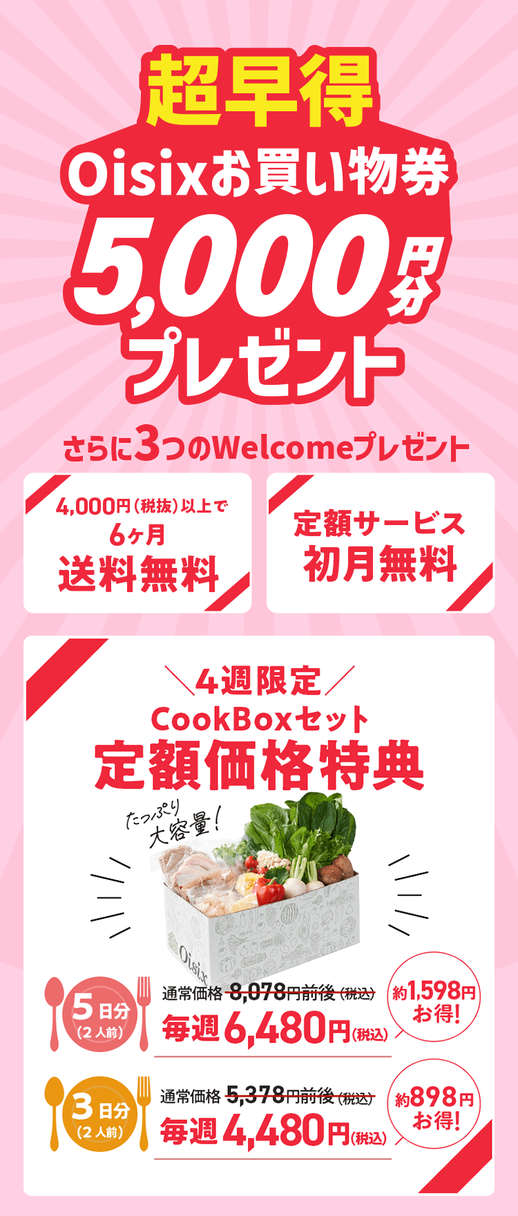 �������L�����y�[��