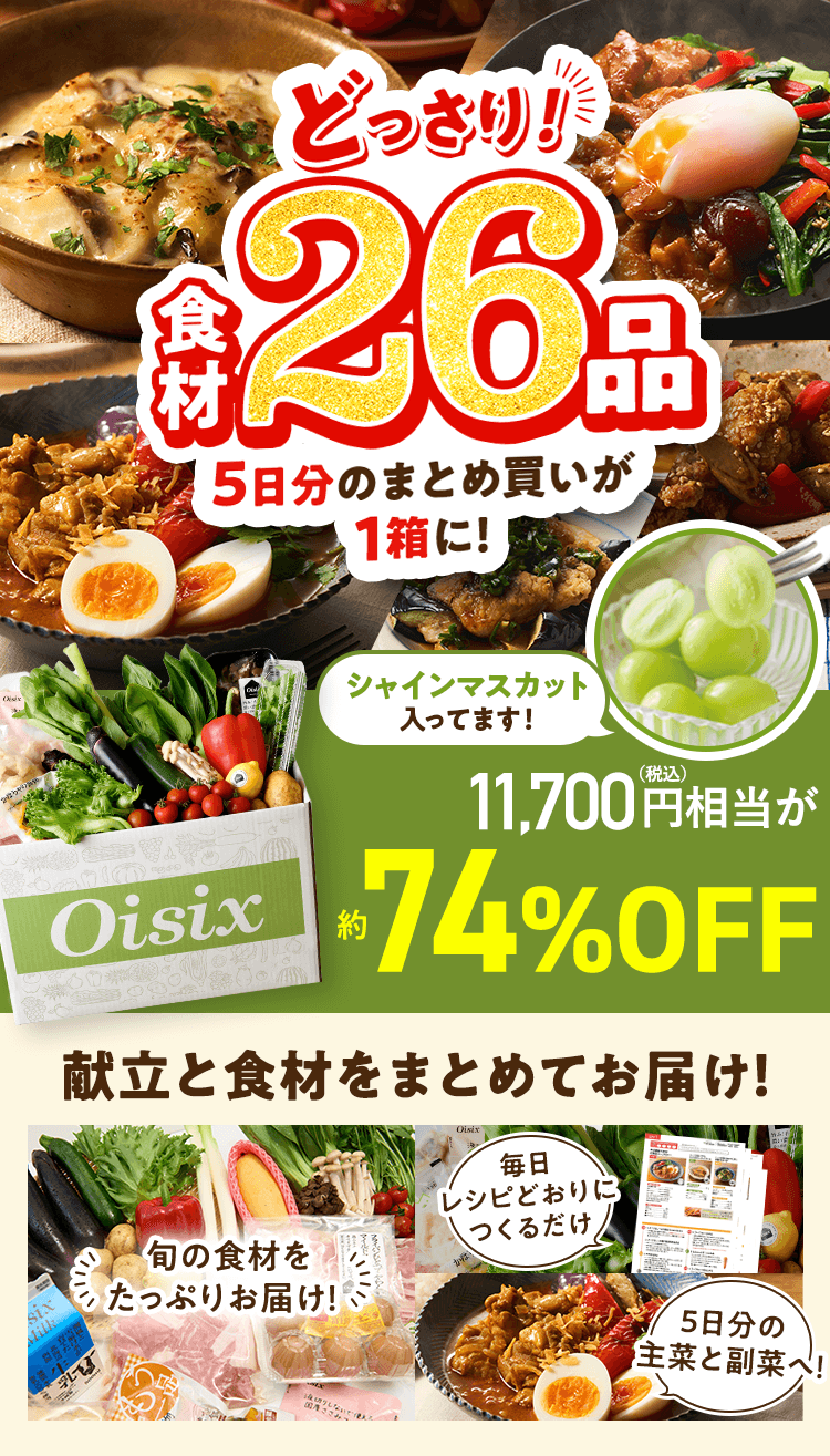 CookBox5ԑ̌Zbg