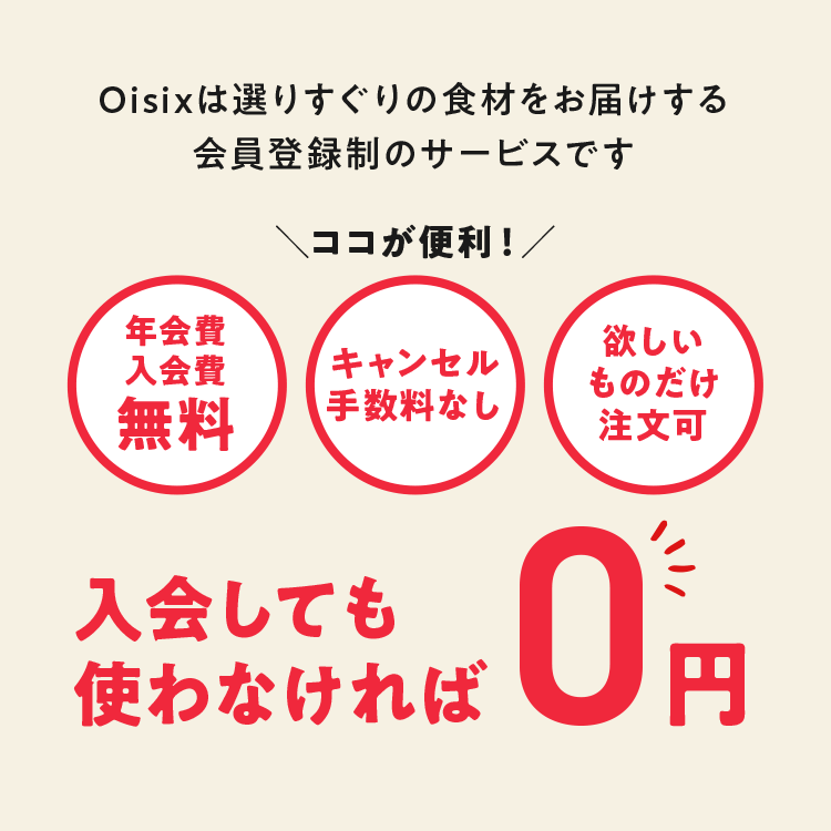 ����Ȃ��Ă��g��Ȃ����0�~