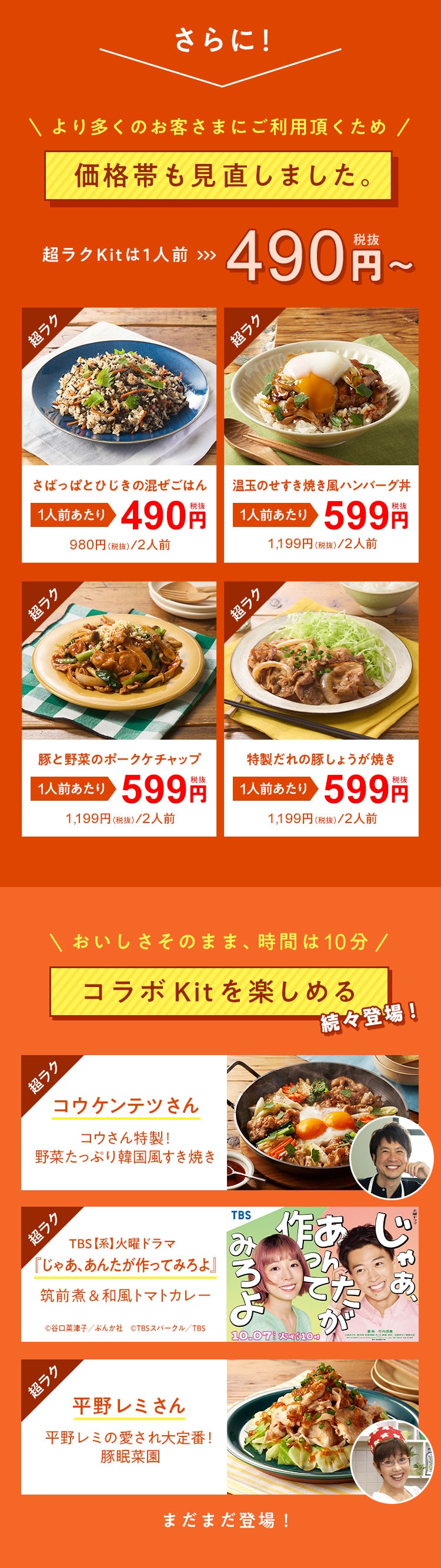 お届け商品はこちら