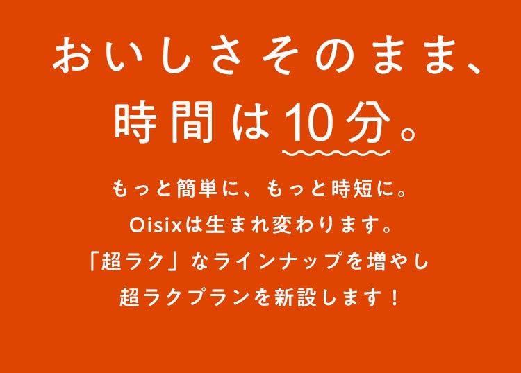 特典
