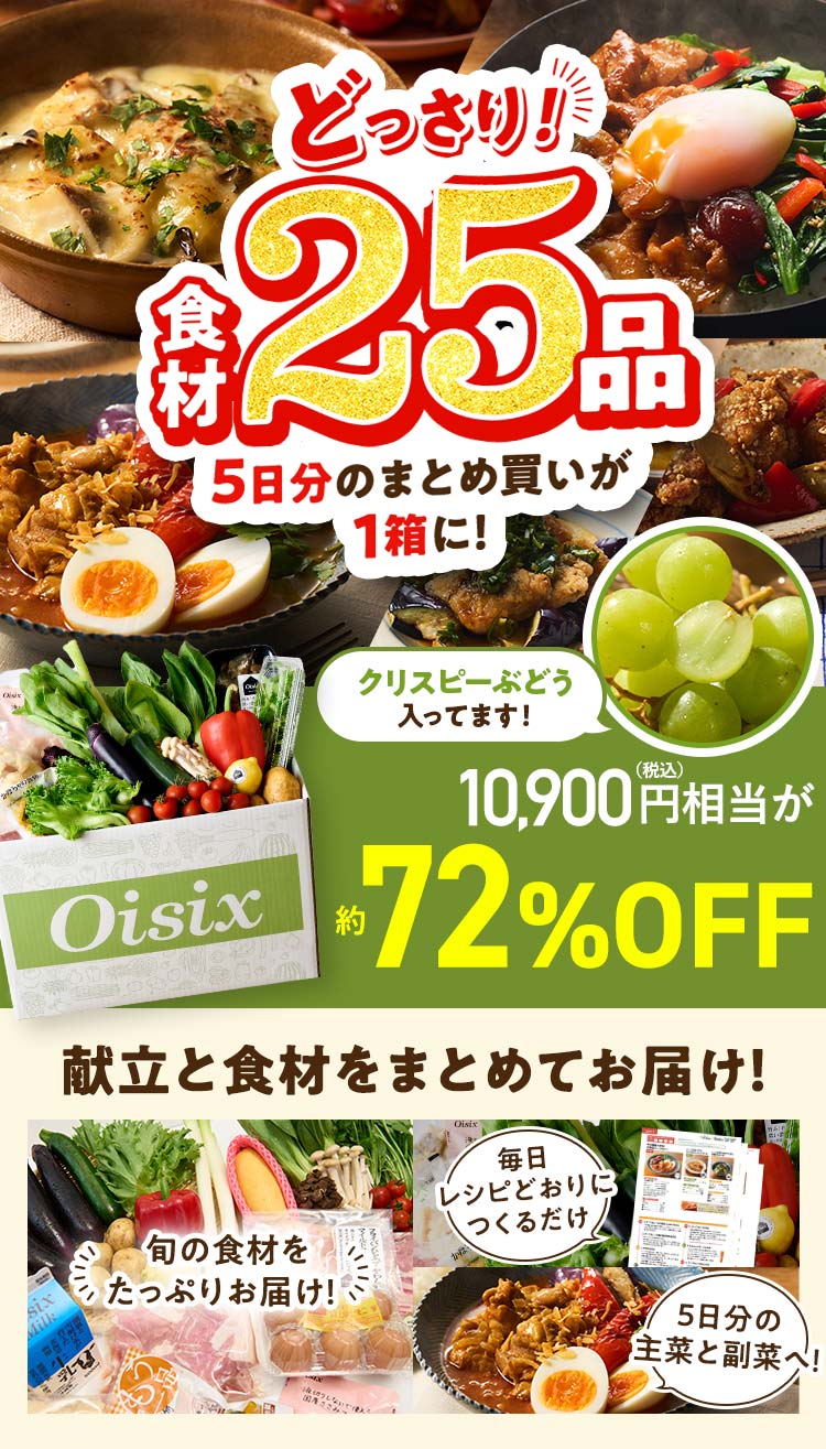 CookBox5ԑ̌Zbg
