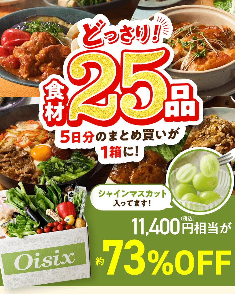 CookBox5ԑ̌Zbg