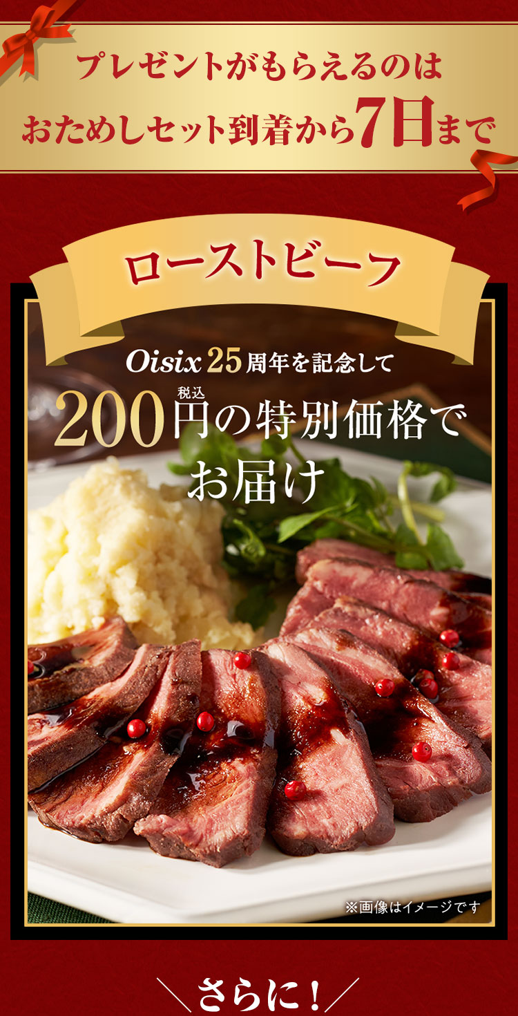 �����߂����͂�7���܂ł̃L�����y�[��