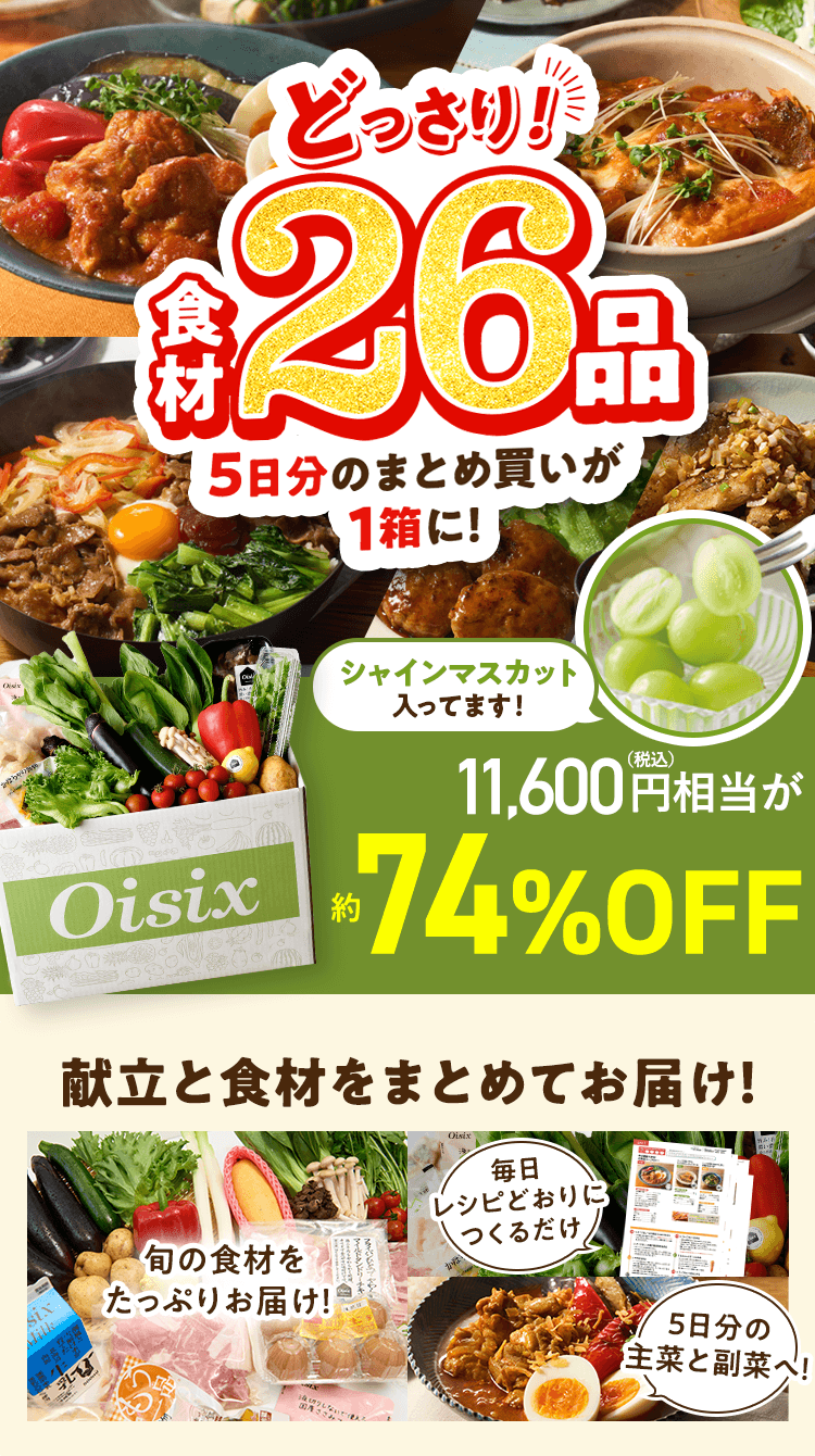 CookBox5ԑ̌Zbg