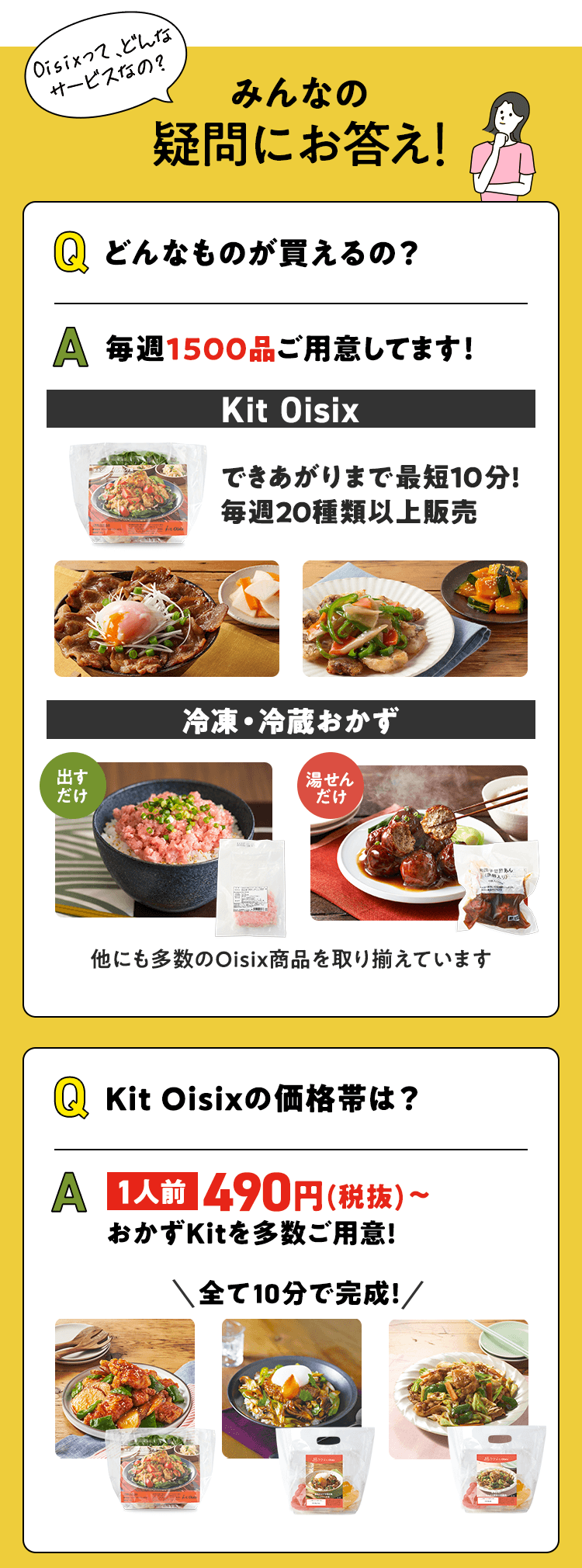 �悭���鎿��