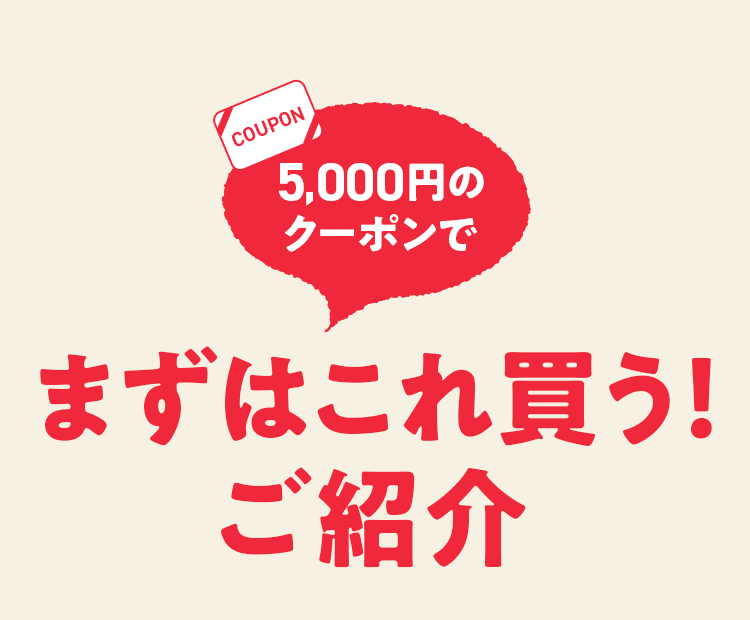 �܂��͂��ꔃ���I���Љ�