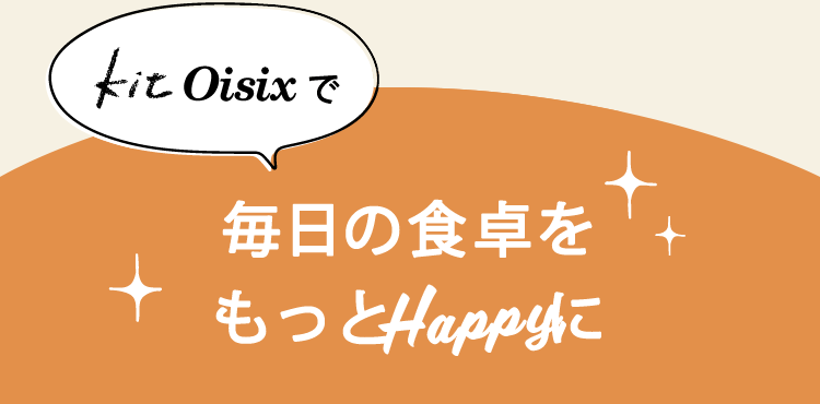 �����̐H���������Happy��