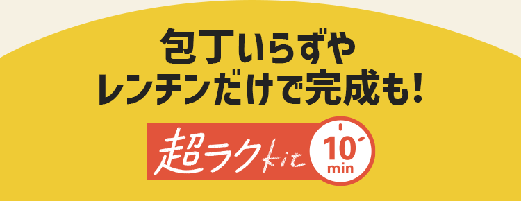 ����炸�⃌���`�������Ŋ������I�����NKit