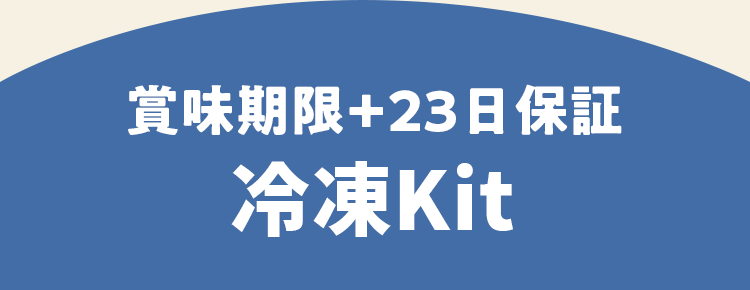 �ܖ�����+23���ۏؗⓀKit
