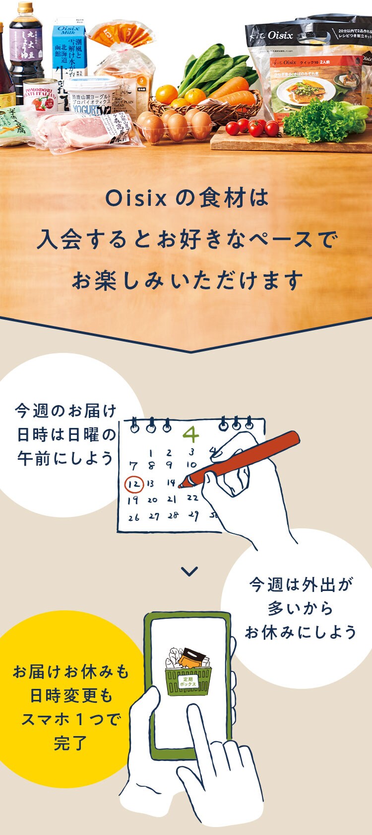 ���D���ȃy�[�X�ł��y���݂��������܂�