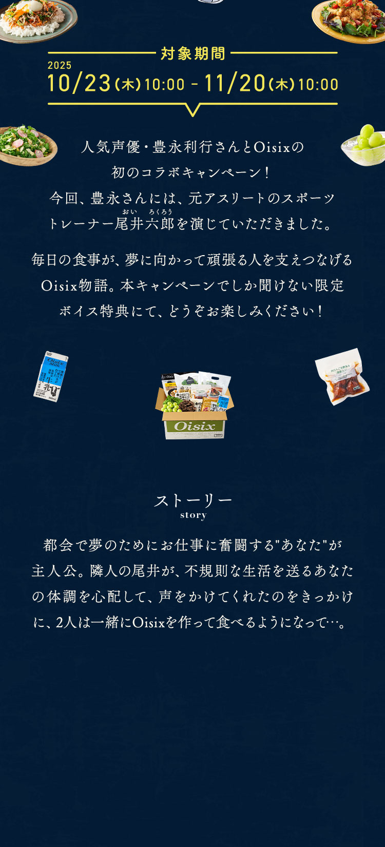 lCDELisOisix̏̃R{Ly[I