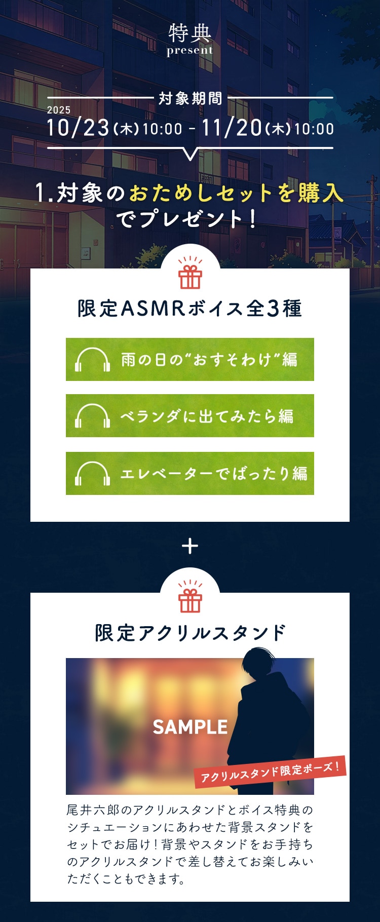 T1 Ώۂ̂߂ZbgwŃv[gI