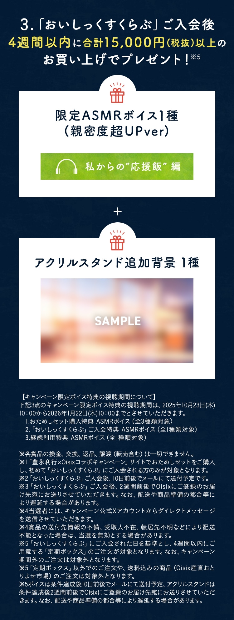 T3 uԁv㍇v15,000~(Ŕ)ȏ̂グŃv[gI