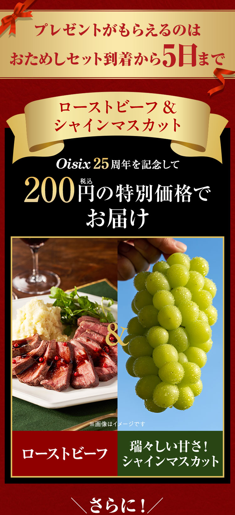 �����߂����͂�5���܂ł̃L�����y�[��