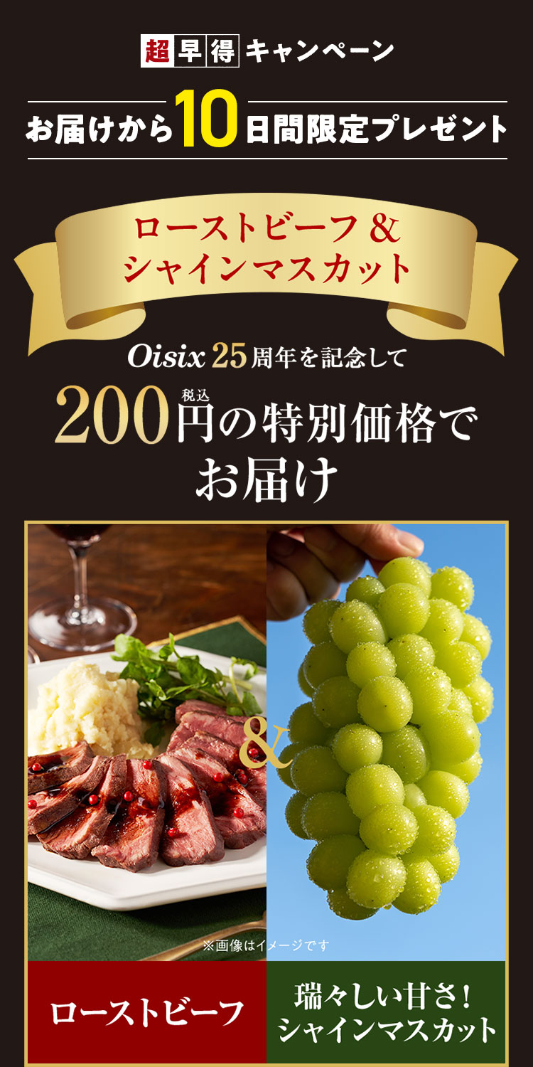 �������L�����y�[���I���͂�����10���Ԍ���v���[���g