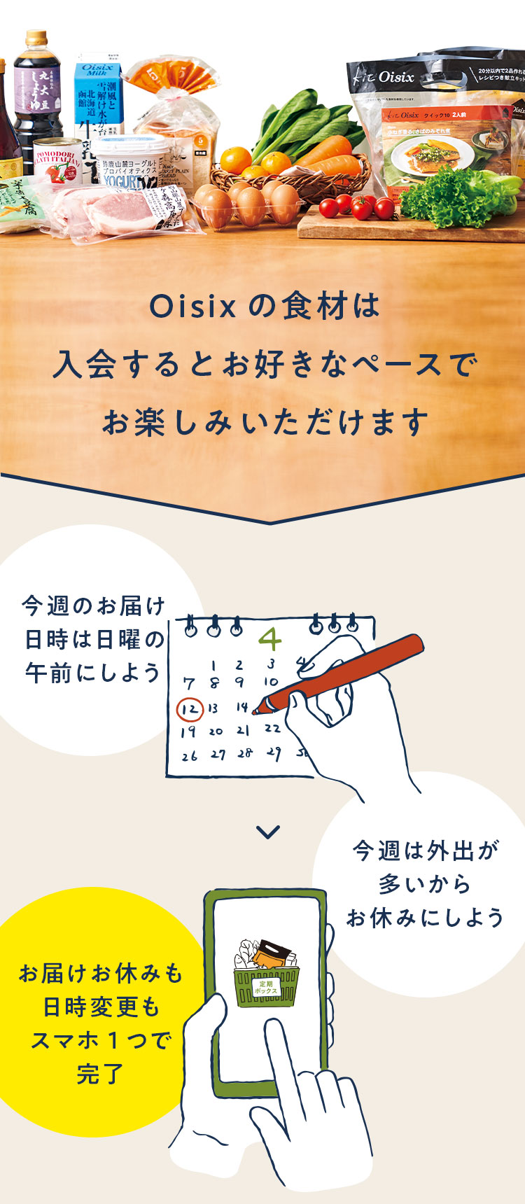 ���D���ȃy�[�X�ł��y���݂��������܂�