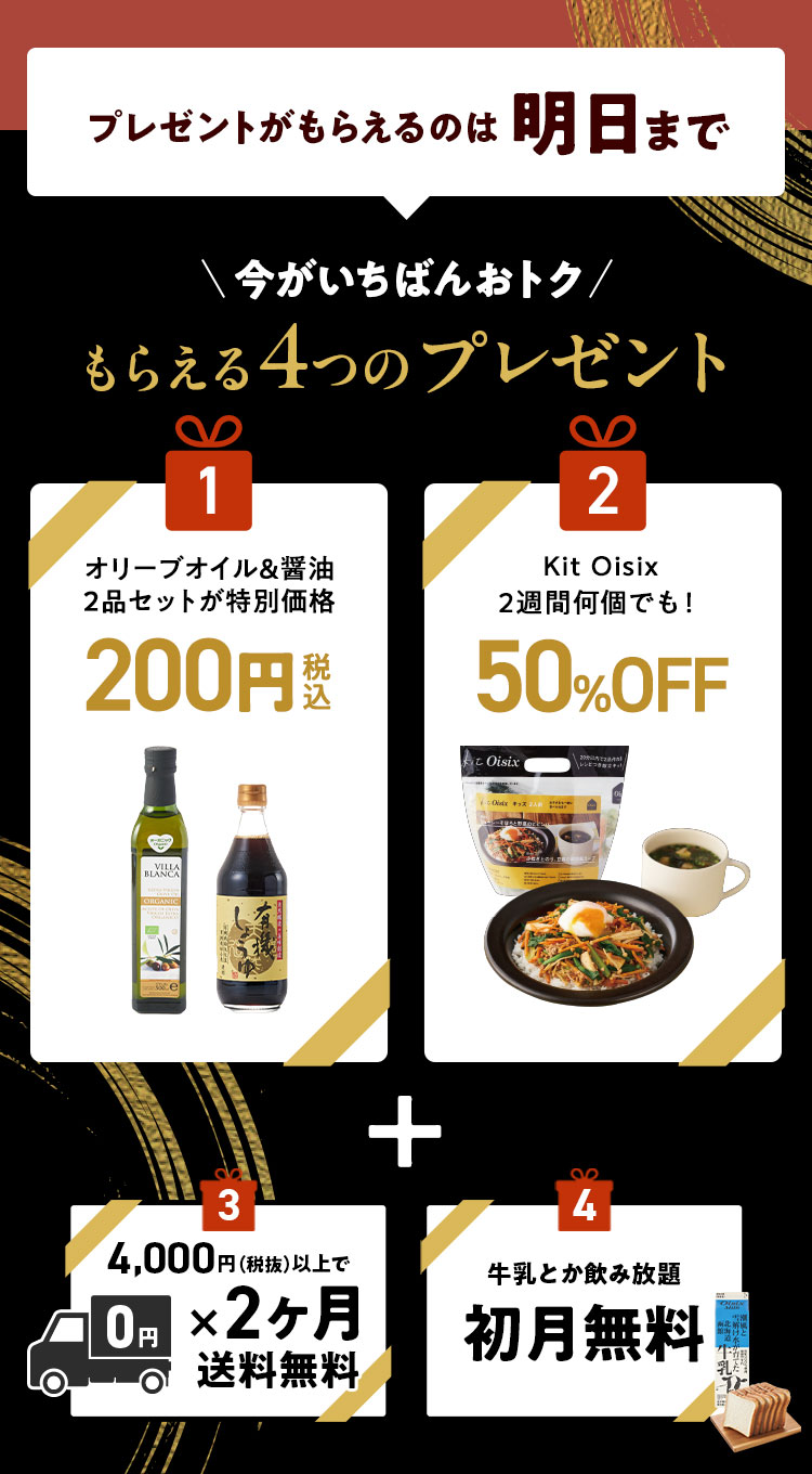 �v���[���g�����炦��͖̂����܂�