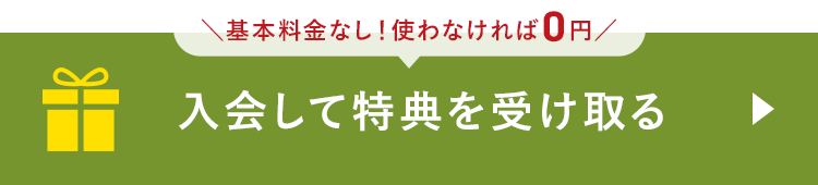 ��������o�^����