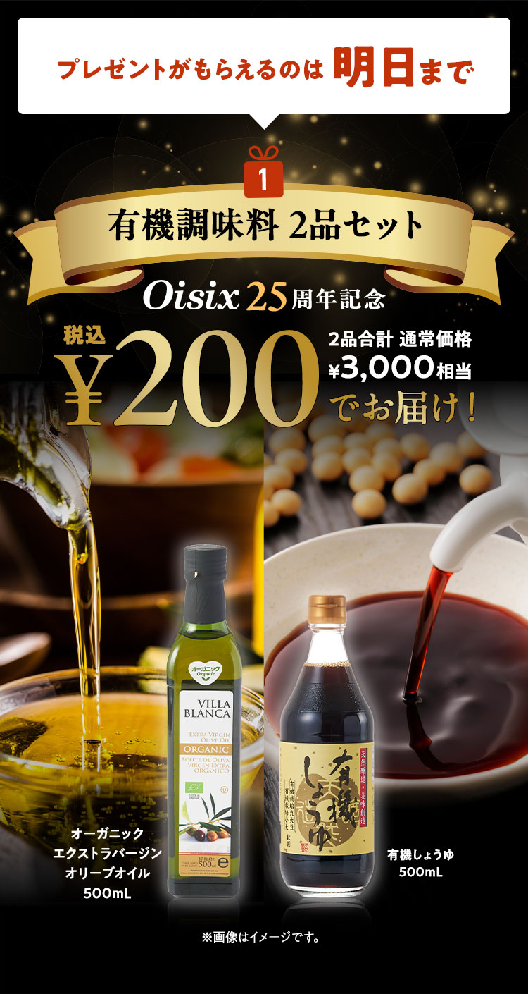 �v���[���g�����炦��͖̂����܂�