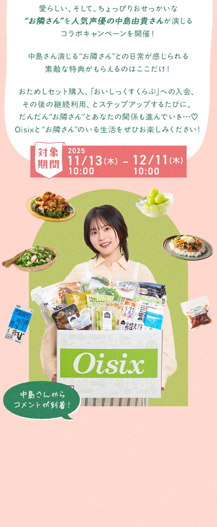 hׂhlCD̒RM񂪉R{Ly[JÁI