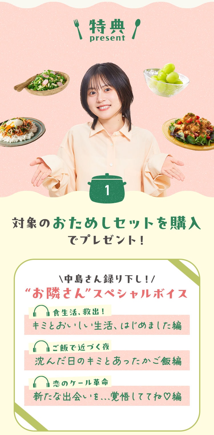 T1 Ώۂ̂߂ZbgwŃv[gI