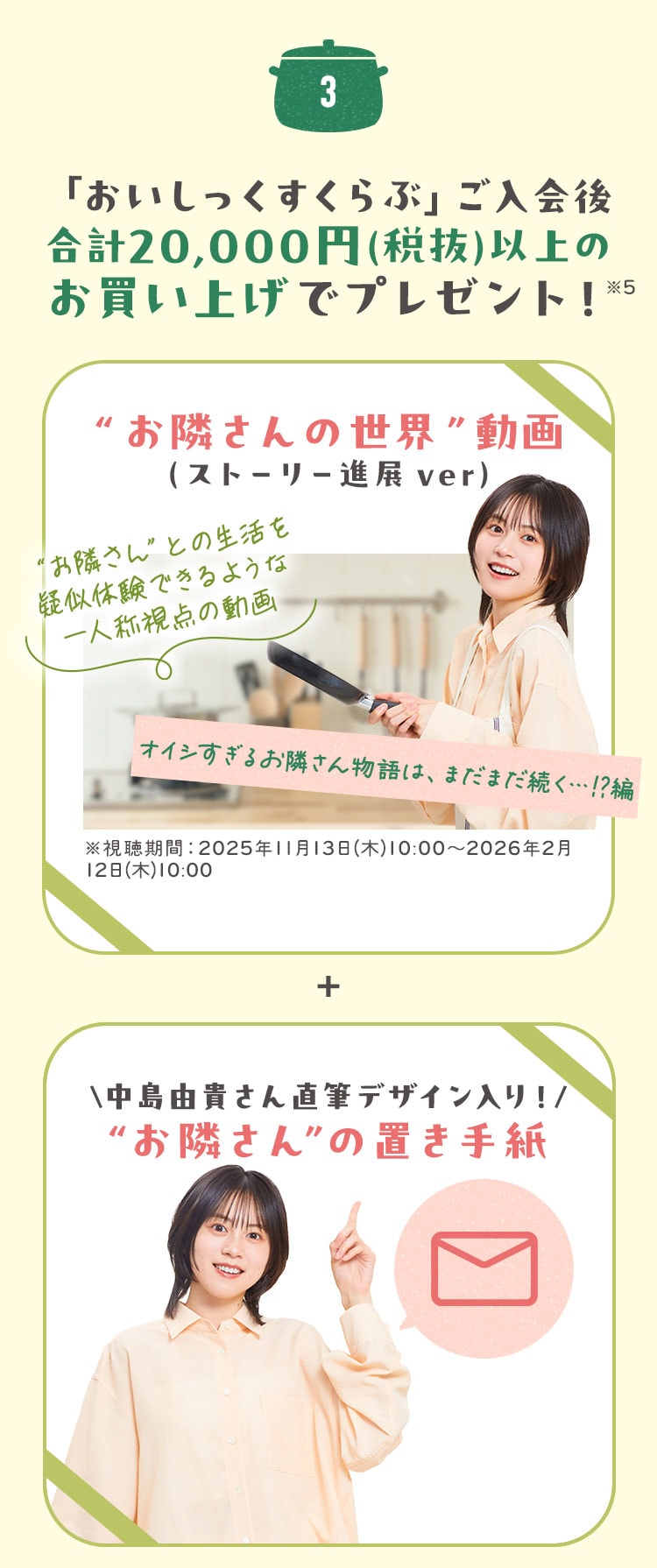 T3 uԁv㍇v15,000~(Ŕ)ȏ̂グŃv[gI